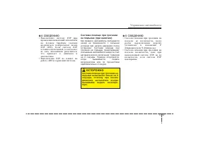 Страница 319