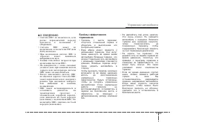 Страница 321