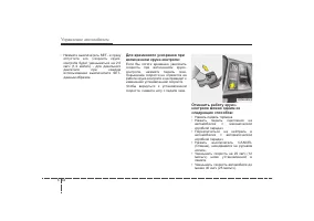 Страница 326