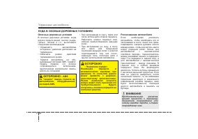 Страница 330