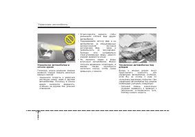 Страница 332