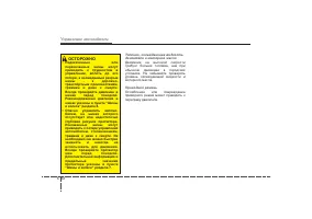 Страница 334