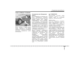 Страница 335