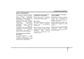 Страница 351