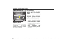 Страница 354