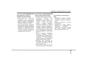 Страница 355