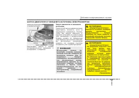 Страница 357