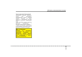 Страница 359