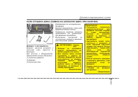 Страница 361