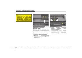 Страница 362