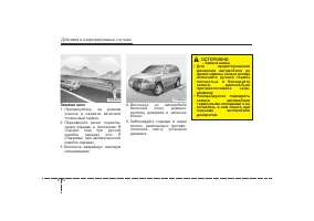 Страница 364