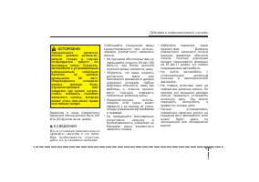 Страница 369