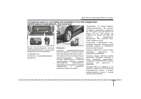 Страница 371