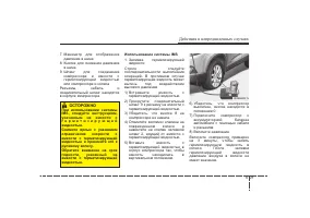 Страница 373