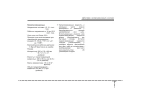 Страница 377