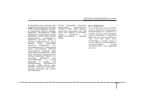 Страница 379