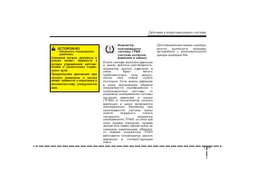 Страница 381