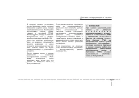 Страница 383