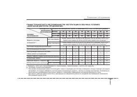 Страница 408