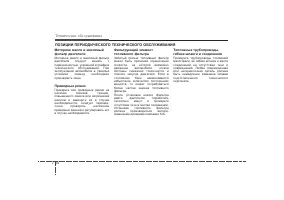 Страница 413