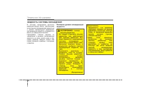 Страница 419