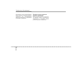 Страница 425