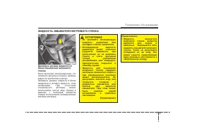 Страница 426