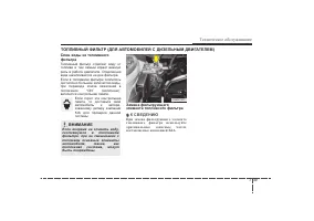 Страница 428