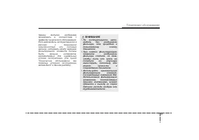 Страница 430