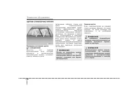 Страница 433