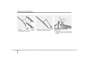 Страница 435