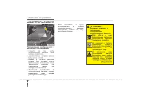 Страница 437