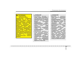 Страница 442