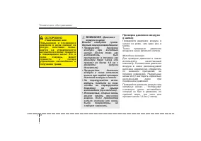 Страница 443