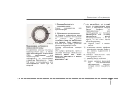 Страница 450