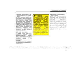 Страница 452