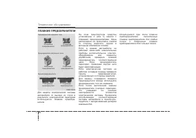 Страница 455