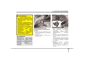 Страница 456