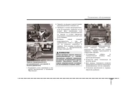 Страница 458