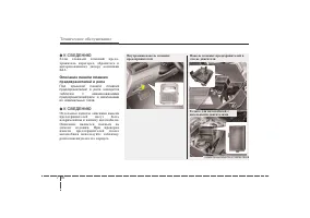 Страница 459