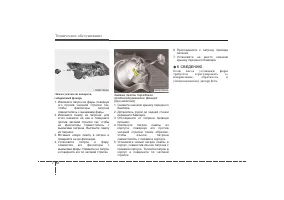 Страница 471