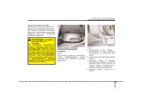 Страница 472