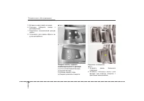 Страница 473