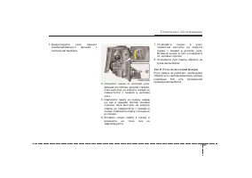 Страница 474