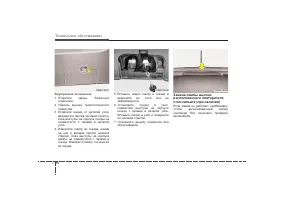 Страница 475