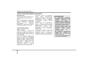 Страница 479