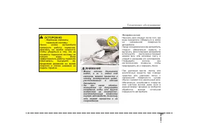 Страница 480