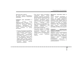 Страница 484