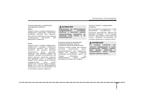 Страница 486