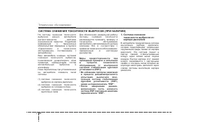 Страница 487